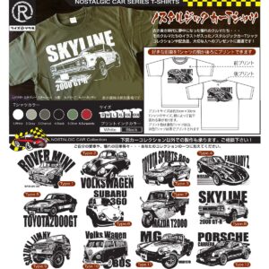 クラッシックカーTシャツ